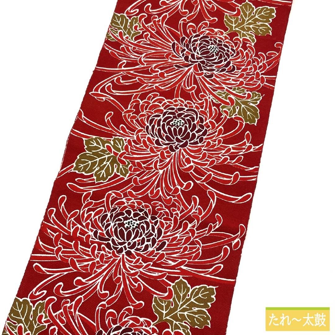 Nagoya Obi, Cotton, S-Rank, Sapphire Blue, Chrysanthemum Pattern, Stencil Dyed, 340cm Long, Full Length, Casual, Red, 1124009162312, Pine Needle Pattern