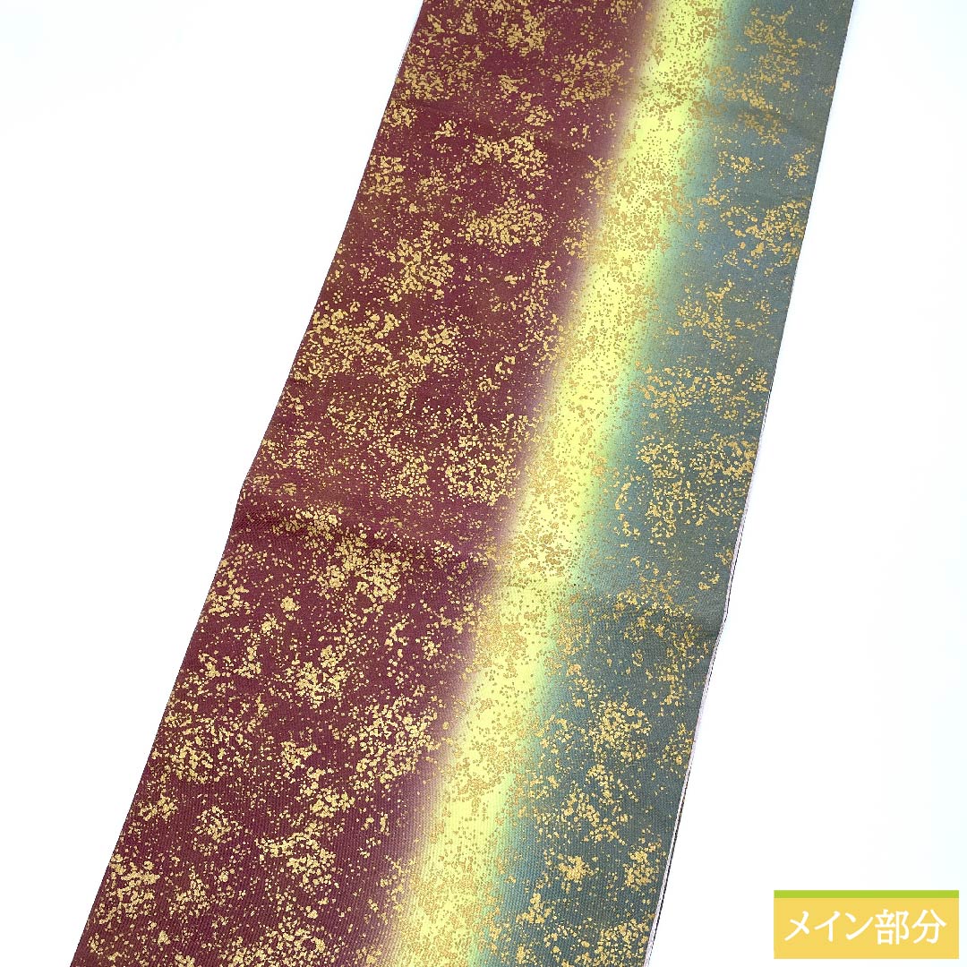 袋帯 溜色（ためいろ） 抽象模様 帯丈422cm 正絹 Sランク 全通 セミフォーマル グラデーション系 1123010682399