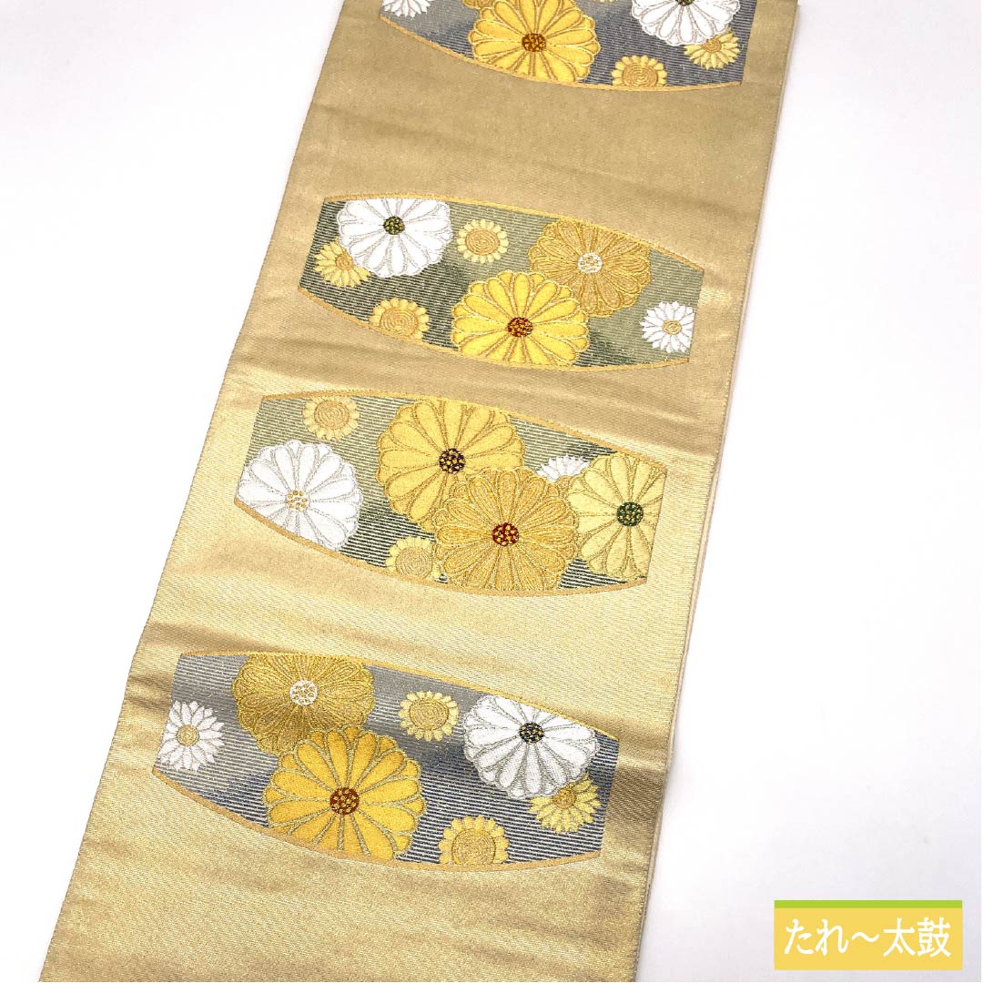 袋帯 正絹 Sランク 彩麗 引箔 留袖用 菊花 帯丈448cm 六通 フォーマル 金系 1123015222321