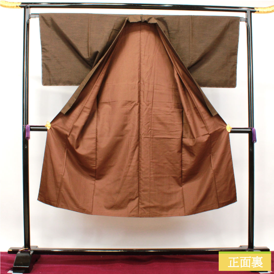Men's pure silk, length 135cm, sleeve length 66cm, Kenfusa color, with basting thread, unused, S rank, lined, brown, 1119000692314