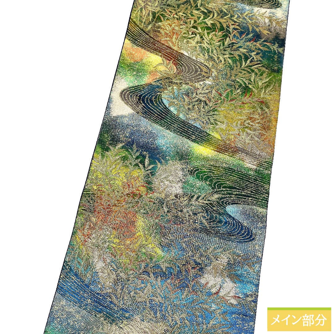 袋帯 常盤色（ときわいろ） 流水 葉模様 帯丈420cm 正絹 Sランク 六通 フォーマル グラデーション系 1123009992399