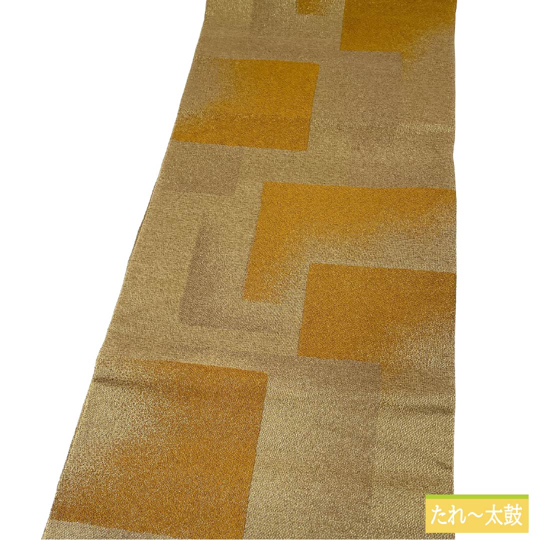 袋帯 正絹 茶鼠色（ちゃねずいろ） 西陣織 抽象模様 金糸入り 帯丈436cm Sランク 六通 セミフォーマル 茶系 1123012672314