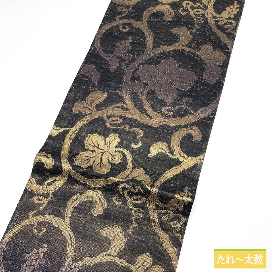 Reversible, pure silk obi with a grape arabesque and treasure motif. Length: 462cm. S rank. Full-length. Semi-formal. Black. Product number: 1123014742410