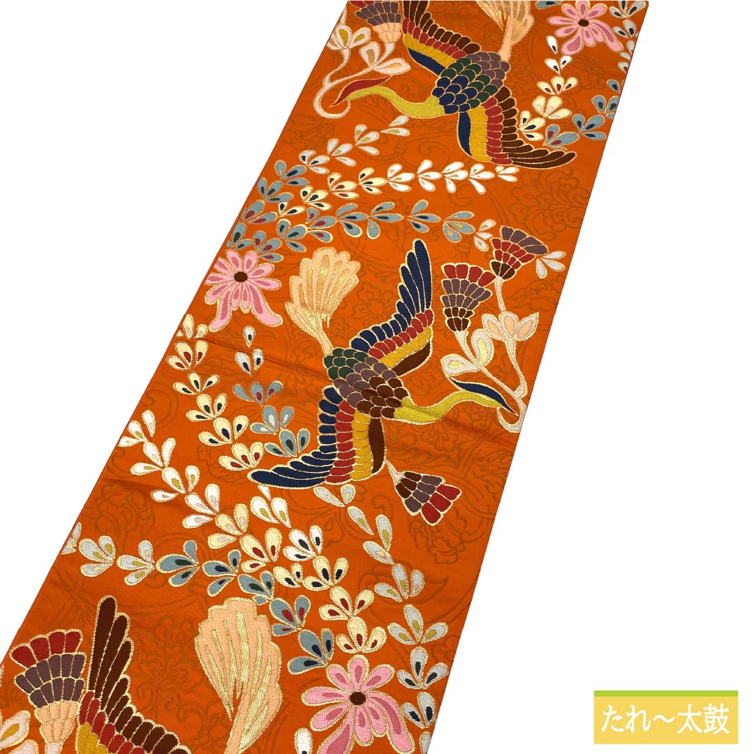 袋帯 正絹 Sランク 赤橙色（あかだいだいいろ） 西陣織 白綾苑大庭 鳳凰 帯丈430cm 六通 フォーマル 橙系 1123017552326