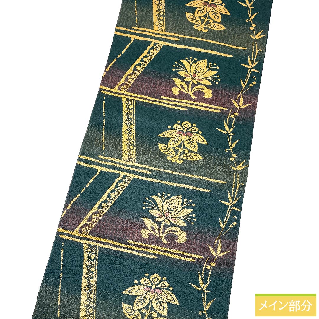 名古屋帯 深緑色 唐花 横段 帯丈365.5cm 正絹 Sランク 六通 カジュアル 緑系 1124005922319  名古屋仕立て