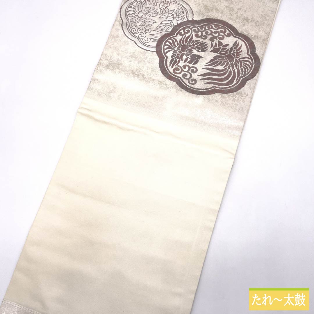 名古屋帯 正絹 Aランク 生成り色（きなりいろ） 鳳凰 帯丈358cm ポイント柄 セミフォーマル 白系 1124009633311 名古屋仕立て