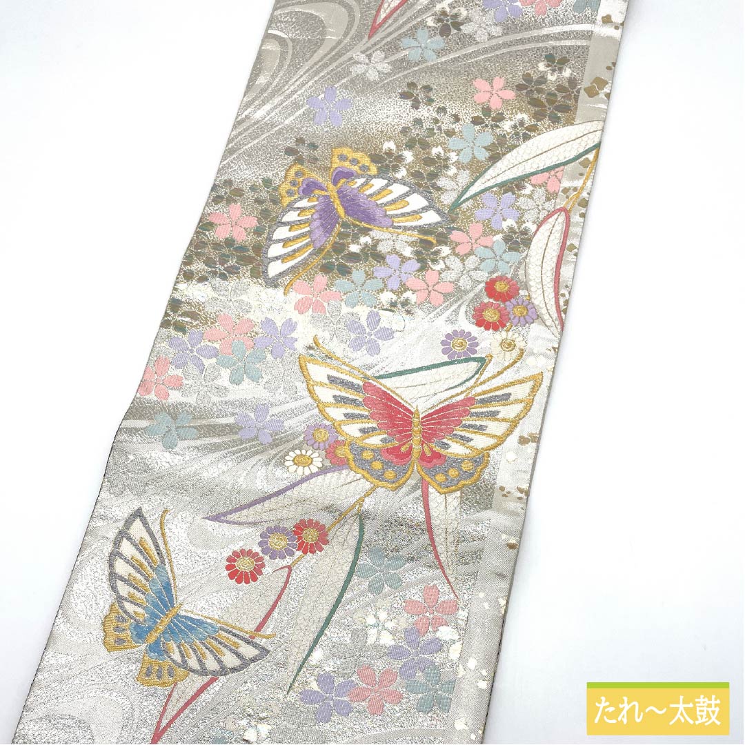 Formal, silver-colored, pure silk obi with a butterfly and cherry blossom pattern, perfect for furisode (long-sleeved kimono). Length: 436cm. Includes six obi stripes. Product code: 1123015552322.