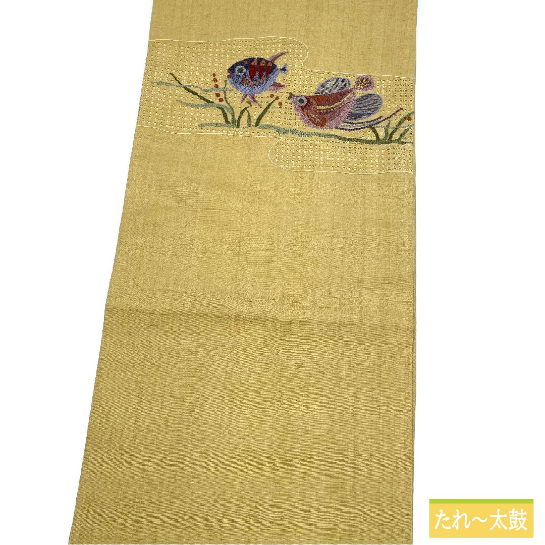 Nagoya obi, pure silk, straw color, Sagara embroidery, fish embroidery, obi length 374cm, A rank, point pattern, casual, beige, 1124006343325, Nagoya tailoring