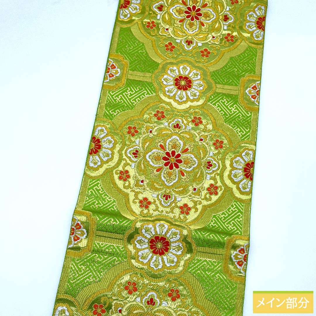 袋帯 若草色（わかくさいろ） 宝相華 紗綾形 本家加納 帯丈432cm 正絹 Sランク 六通 フォーマル 緑系 1123009812319