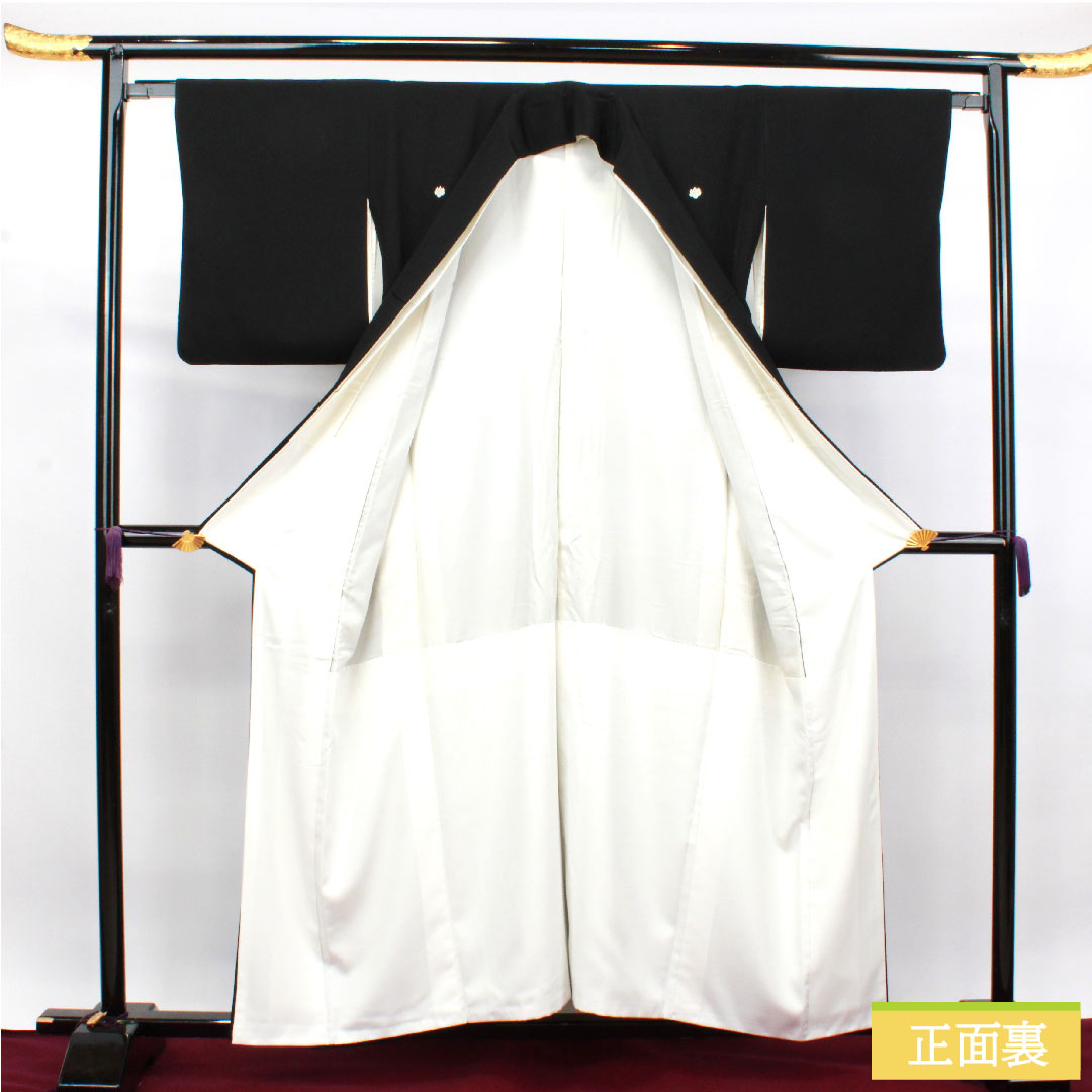 黒留袖 正絹 身丈156.5cm 裄丈62.5cm 袷  京友禅 鶴 吉祥文様 五つ紋 五三桐  Sランク 五つ紋 黒系 1111001182310