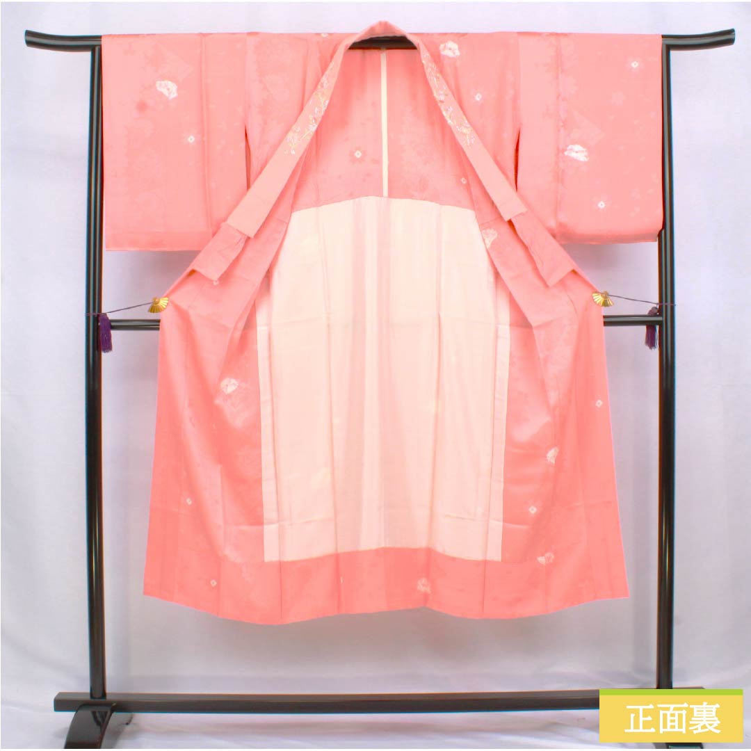 Single-layered, pure silk nagajuban (long undergarment), S-rank, length 137cm, sleeve length 66cm, coral-colored, with auspicious motifs, partial tie-dyeing, and an embroidered collar. Pink color. Product number: 1129000822513