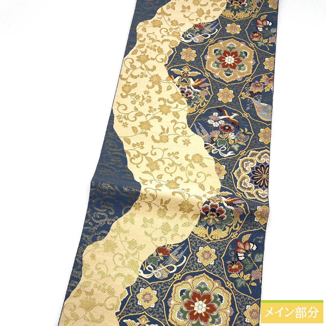 Fukuro Obi (back color) Ogi Orimono Flower pattern Phoenix Gagaku Obi length 424cm Pure silk S rank Six-pass Formal Blue 1123010612317