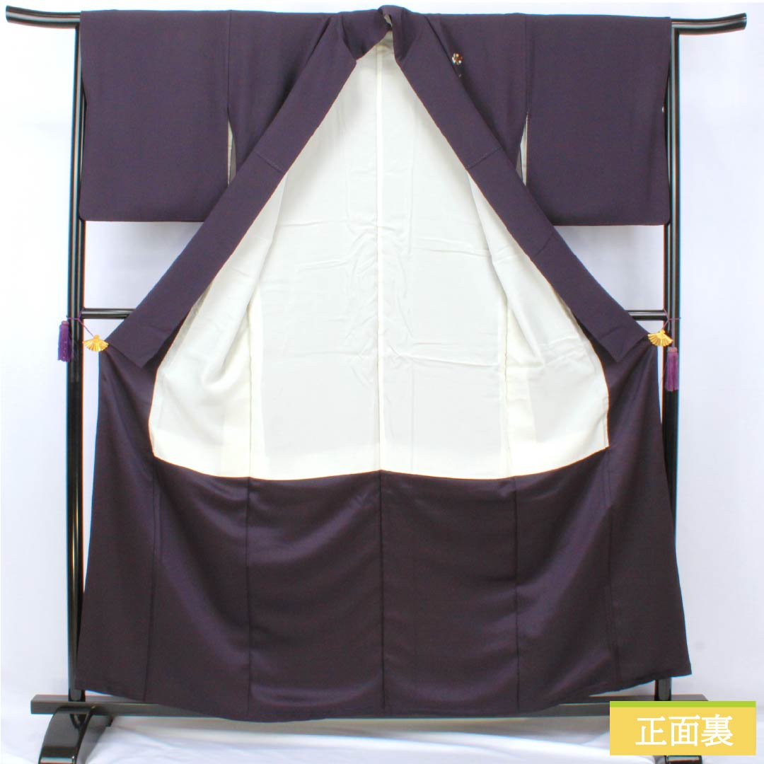 Visiting Kimono (Formal Kimono) - Pure Silk, Grade A, Lined, Length 157.5cm, Sleeve Length 64.5cm, Purple-Eyed, Suzhou Embroidery, Flower Circles, Auspicious Motif, Tsukesage, Purple, Product Number: 1112007233320