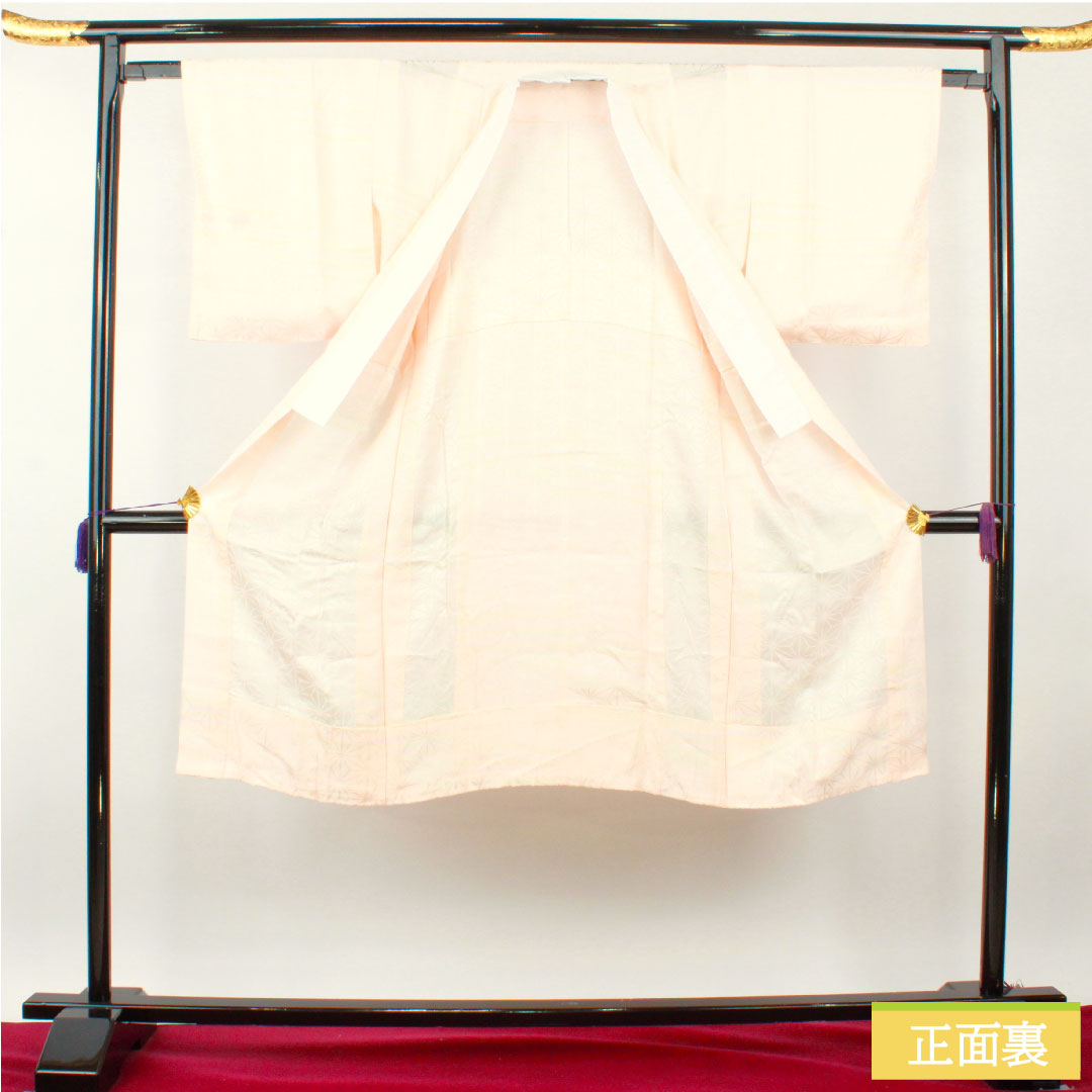 長襦袢 正絹 身丈125.5cm 裄丈64.5cm 単衣 曙色（あけぼのいろ） ぼかし染 麻の葉 Aランク ピンク系 1129000703313