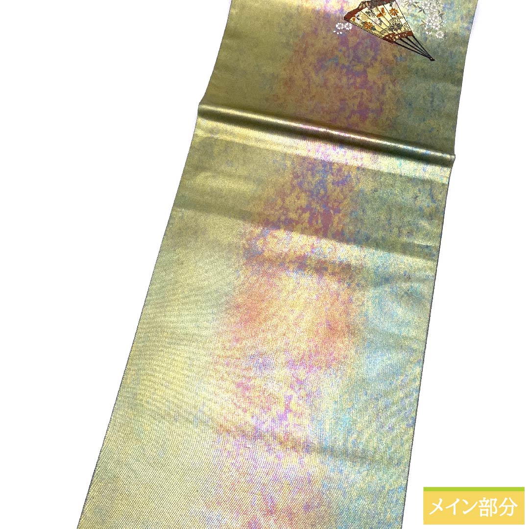 袋帯 玉虫色（たまむしいろ） 扇面 桜 蝶 帯丈438cm 正絹 Sランク ポイント柄 セミフォーマル グラデーション系 1123011082399