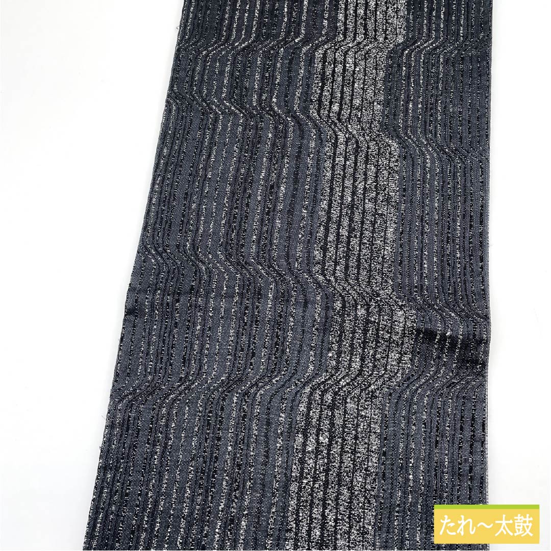 Fukuro Obi, pure silk, Guzumi-iro (ink ink color), geometric pattern, obi length 442cm, S rank, full length, semi-formal, black, 1123012162310