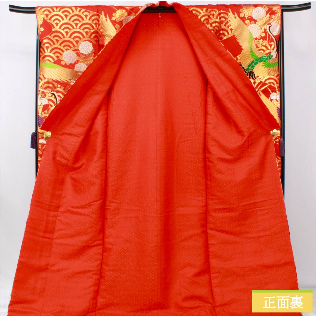 色打掛 正絹 Aランク 身丈182cm 裄丈63.5cm 緋色（ひいろ） 吉祥文様 鶴 青海波 菖蒲 袷 赤系 1110001073912