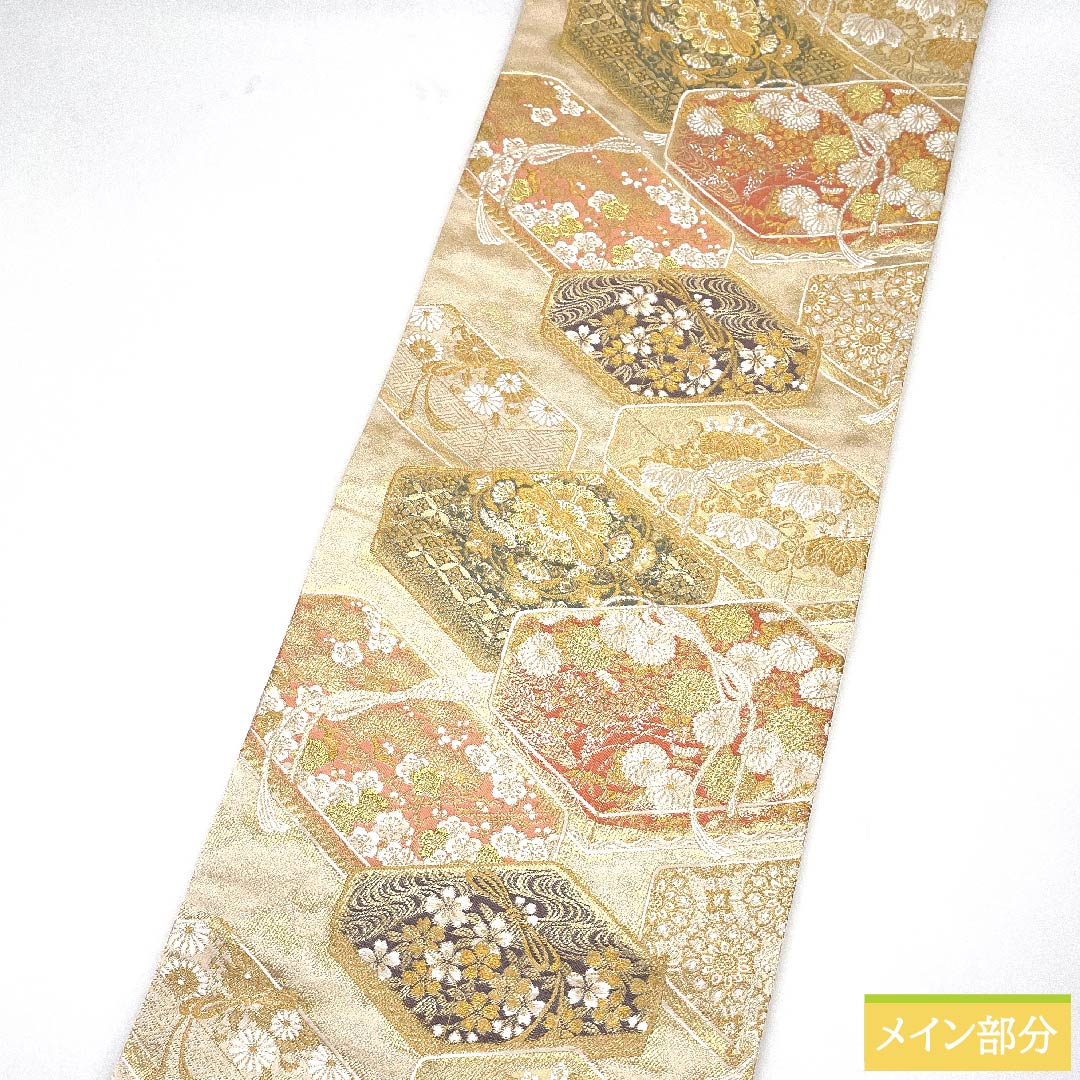 袋帯 素色（しろいろ） 吉祥文様 熨斗結び紐 宝箱 加納幸 帯丈438cm 正絹 Sランク 六通 フォーマル 金系 1123010962321