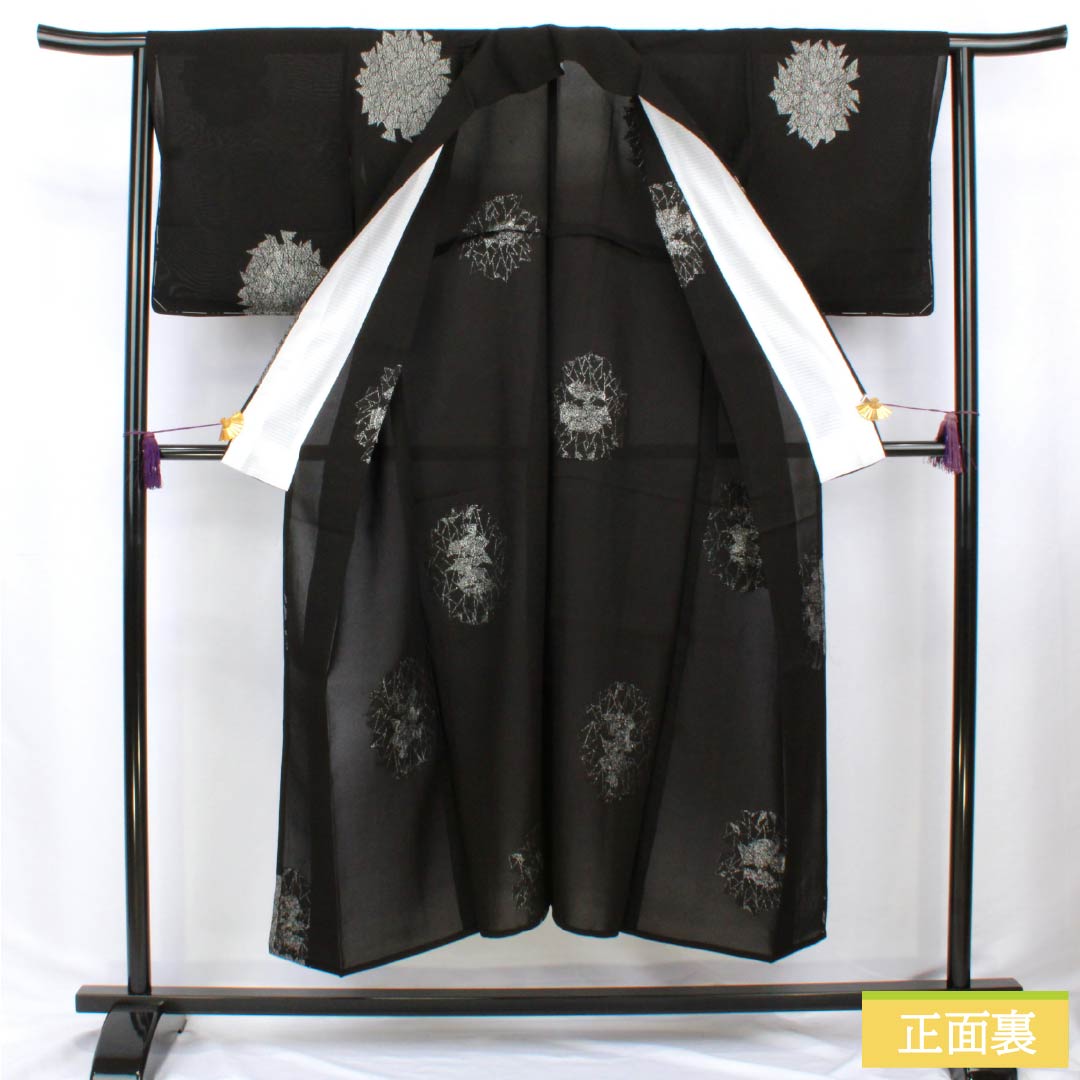 Summer Polyester Komon Kimono, Length 147cm, Sleeve Length 64.5cm, Embroidered Abstract Pattern, Gauze, S Rank, Black, 1132002412110