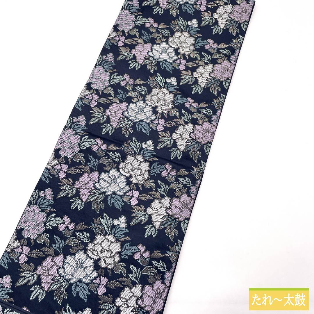 Nagoya Obi (Kyoto Fukuro Obi) Polyester S-Rank Dark Navy (Nukon-iro) by Kawashima Orimono, Peony Design, Length 380cm, Six-Ply, Casual, Navy Blue, Product Number 1124010892418, Open-Leg Style