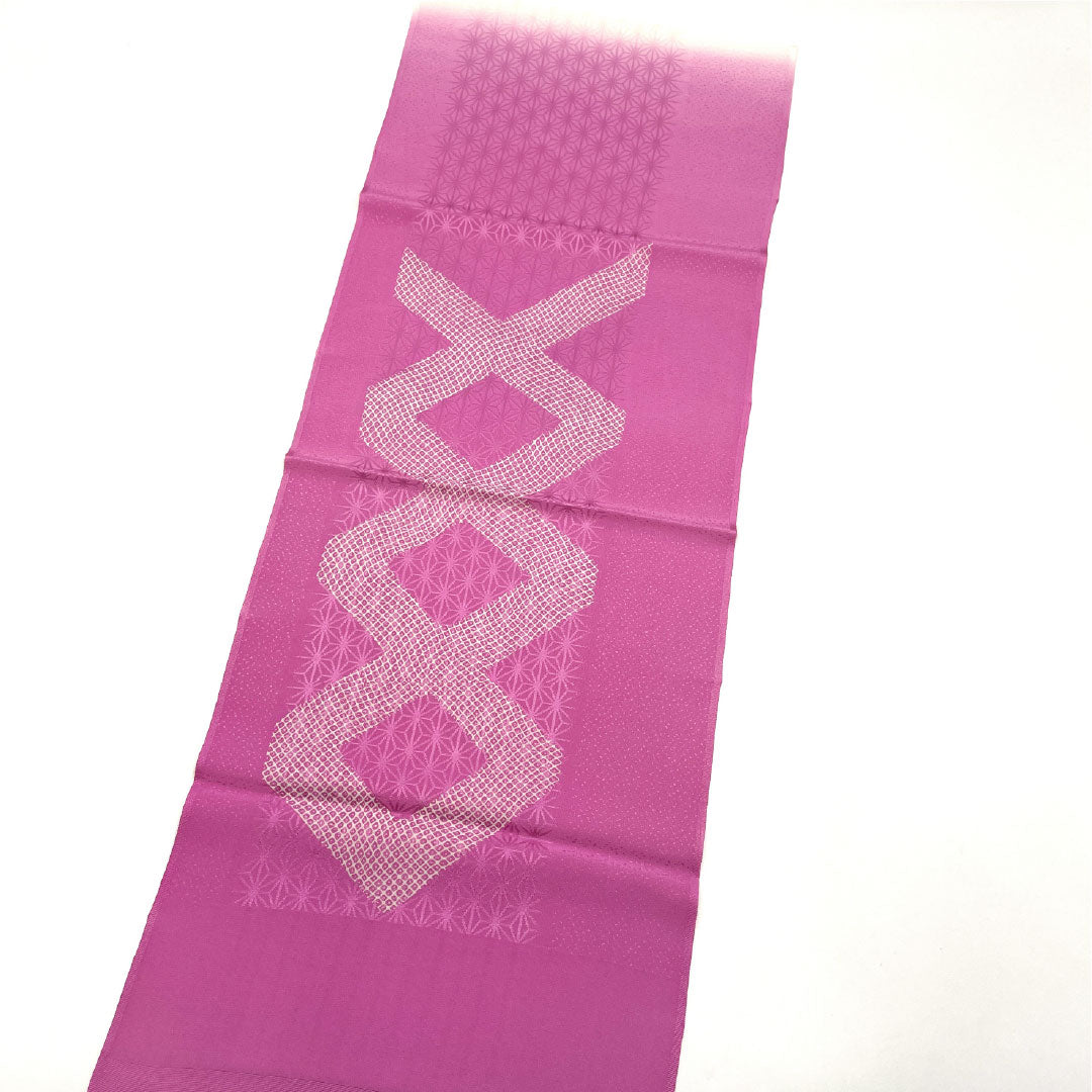 （新古品）帯揚げ 正絹 NEWランク カジュアル 萩色（はぎいろ） 丹後ちりめん 麻の葉 染疋田 長さ約168cm 幅約30cm ピンク系 1136001111913