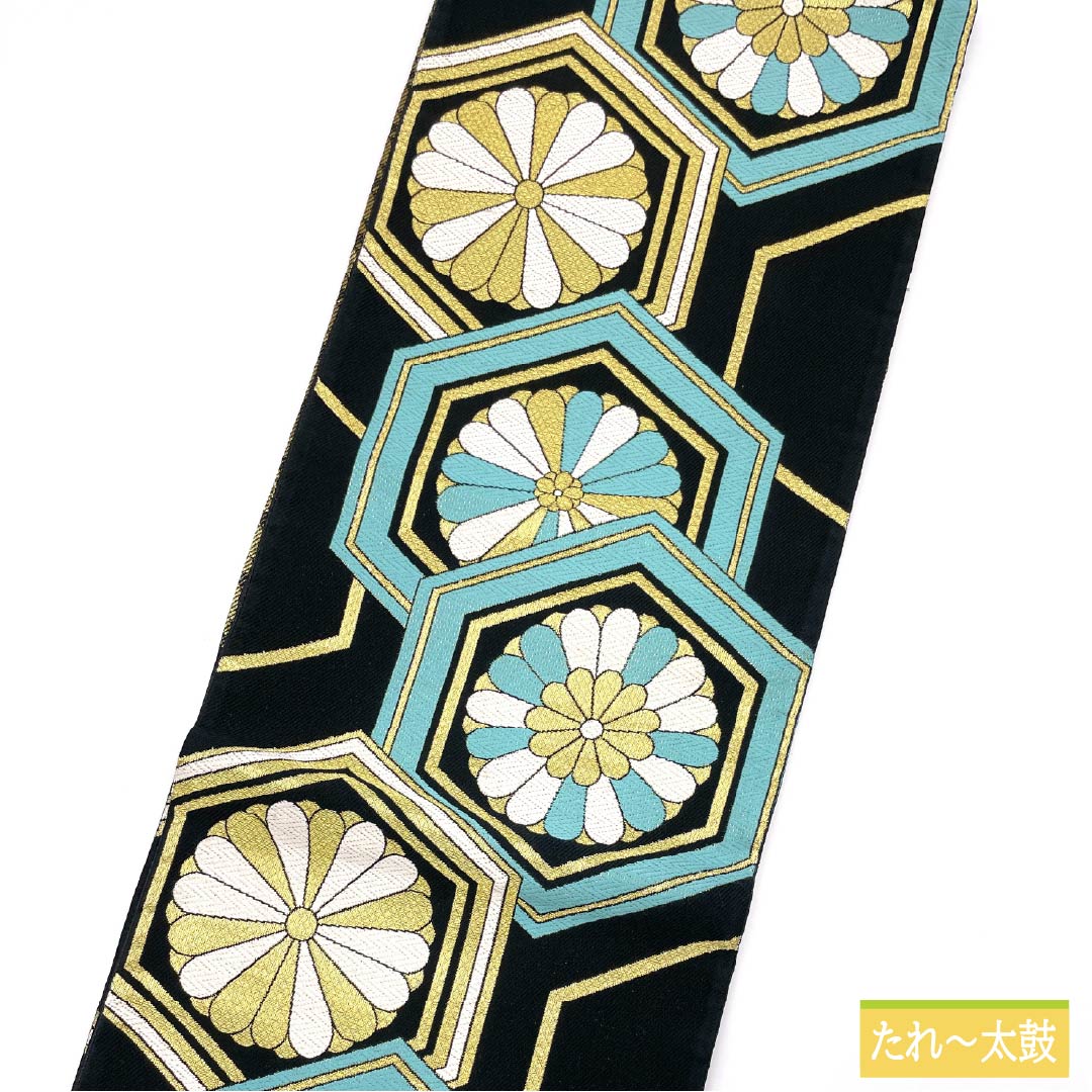 Formal black obi, pure silk, A-rank, tortoiseshell and chrysanthemum design, 454cm long, six-fold obi, suitable for furisode (long-sleeved kimono). Product code: 1123015833410