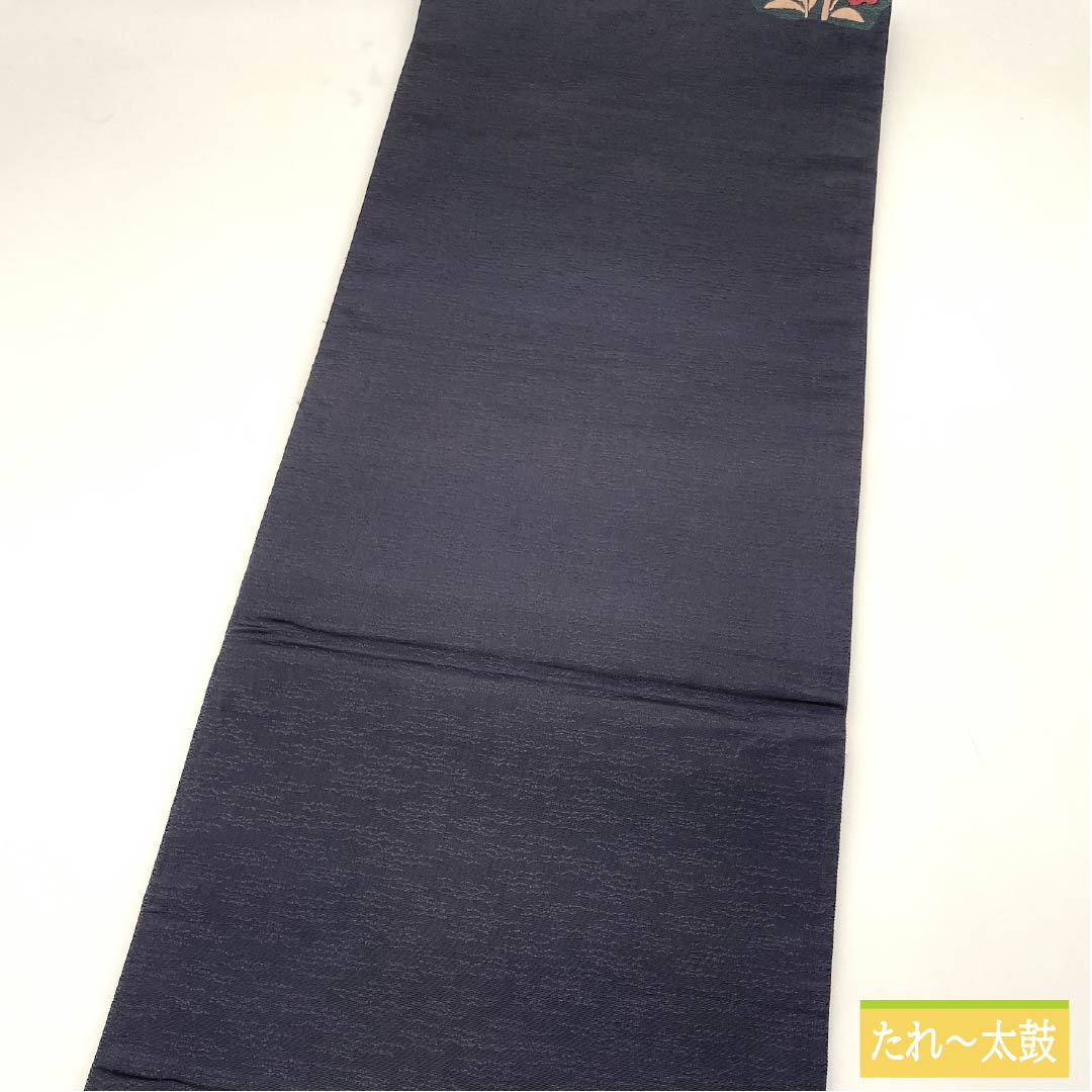 袋帯 正絹 鋼色（はがねいろ） 刺繍 象 鳥 帯丈438cm Sランク ポイント柄 カジュアル 紺系 1123013052318