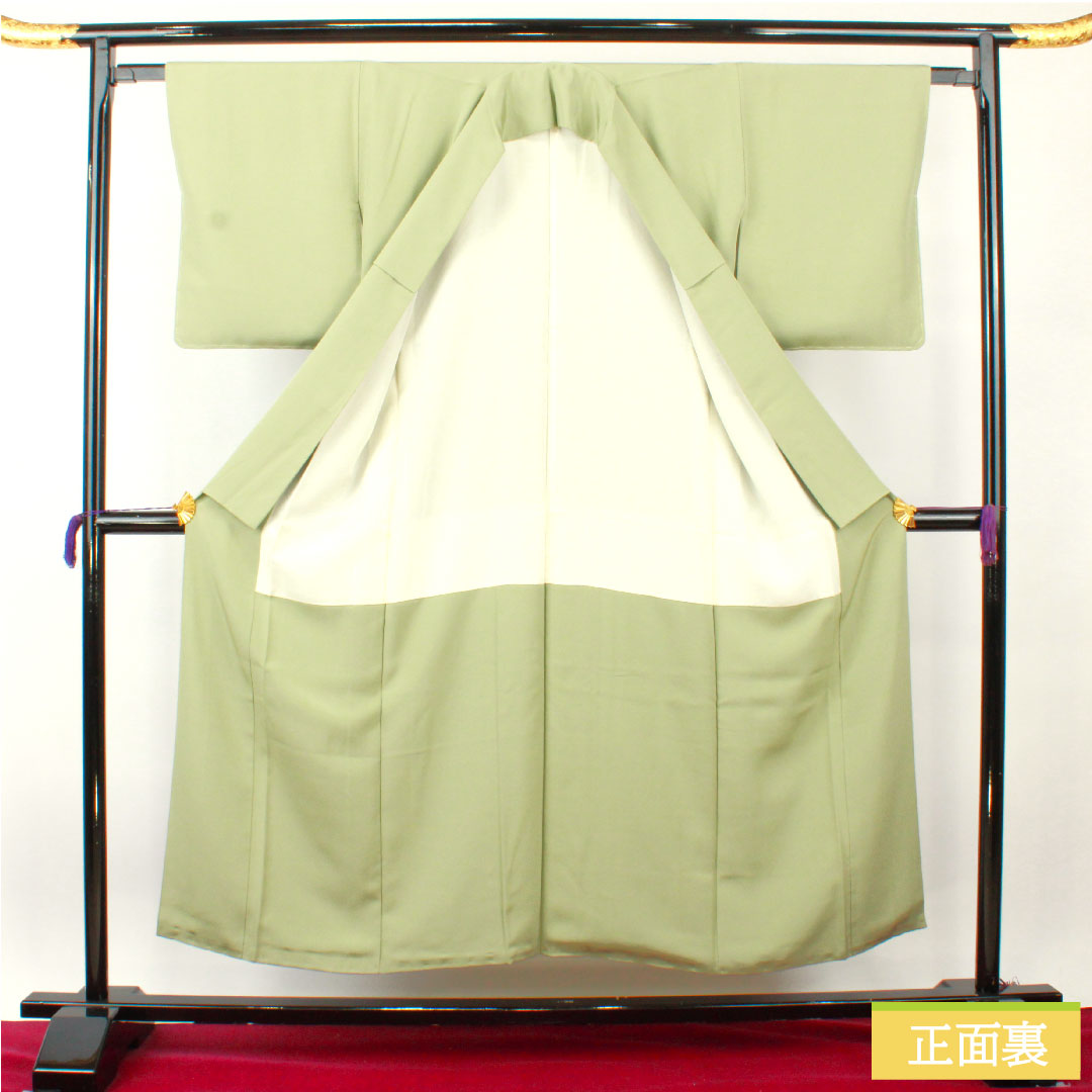 色無地 正絹 身丈151.5cm 裄丈63.5cm 青磁色（せいじいろ） 素無地 中陰蔦 袷 Sランク 緑系 1114001522219