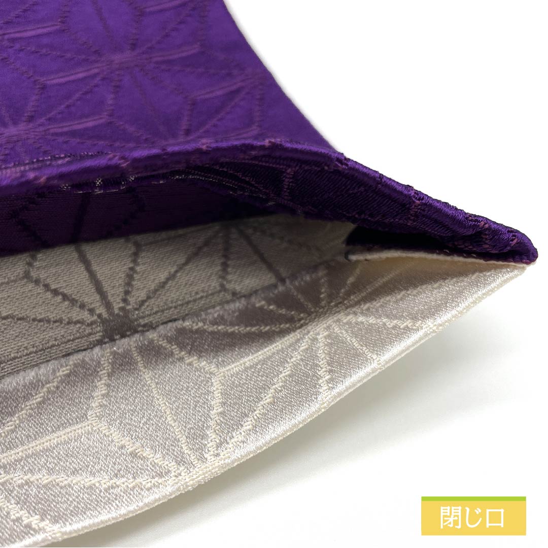【Unstitched】Half-width Obi, Polyester, S Rank, Purplish Red, Reversible, White, Asanoha Pattern, Classic Pattern, Geometric Pattern, Obi Length 344cm, Purple Tone, 1125000982320