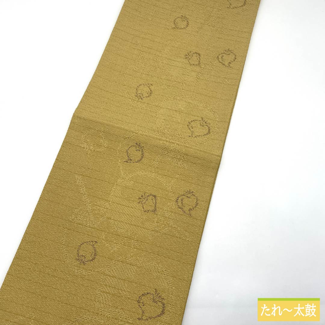 （京袋帯）名古屋帯 ポリエステル Sランク 麦藁色（むぎわらいろ） 京袋帯 野菜  帯丈384cm 全通 カジュアル 黄系 1124010952423 開き仕立て