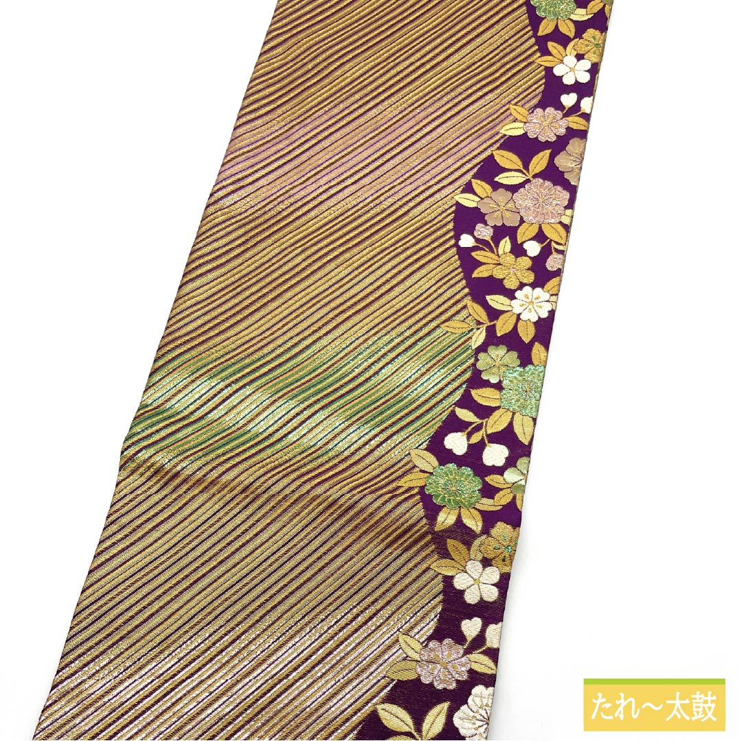 袋帯 正絹 振袖用 花模様 帯丈444cm Sランク 六通 フォーマル 金系 1123013592321