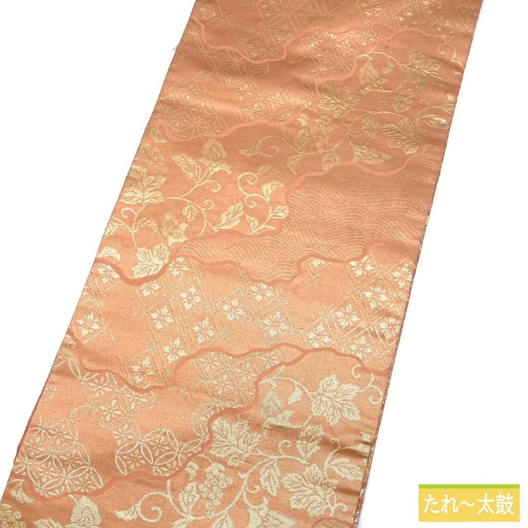 名古屋帯 正絹 Sランク 鮭色（さけいろ） 唐花 花菱 七宝 帯丈365cm 六通 セミフォーマル ピンク系 1124009112313 名古屋仕立て