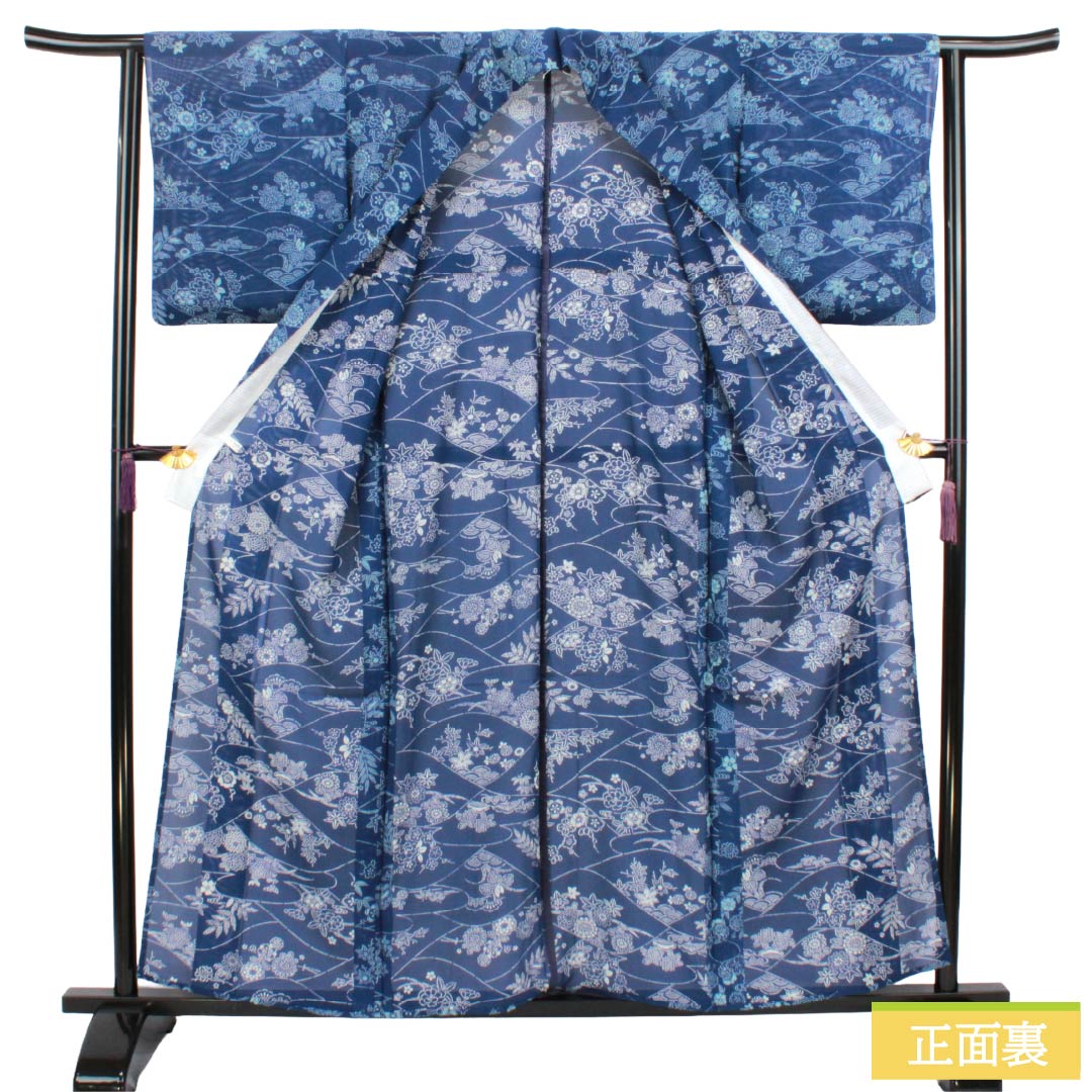 夏物 正絹 小紋 Aランク 身丈156.5cm 裄丈62.5cm 瑠璃色（るりいろ） 型染 吉祥文様 スコッチガード加工 絽 青系 1132004683317