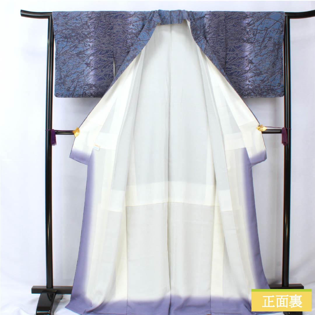 Komon, pure silk, length 169.5cm, sleeve length 65cm, lined, navy blue, Yuyoshi Yamamoto, Nitten artist, relief dyeing, Triple Guard, S rank, gradation style, 1115005722599