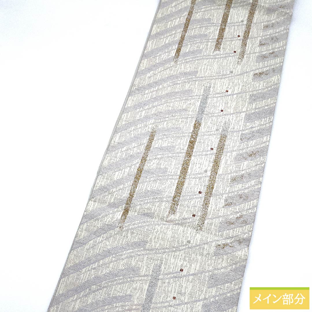 袋帯 正絹 胡粉色（ごふんいろ） 幾何学模様 縞 ドット 帯丈444cm Sランク 六通 カジュアル 白系 1123010912311