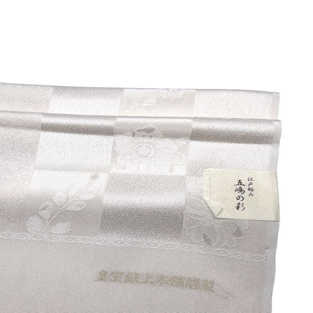 （新古品）帯揚げ 正絹 NEWランク フォーマル 生成り色（きなりいろ） 五嶋紐 留袖用 市松 長さ約177cm 幅約30.5cm 白系 1136003141911