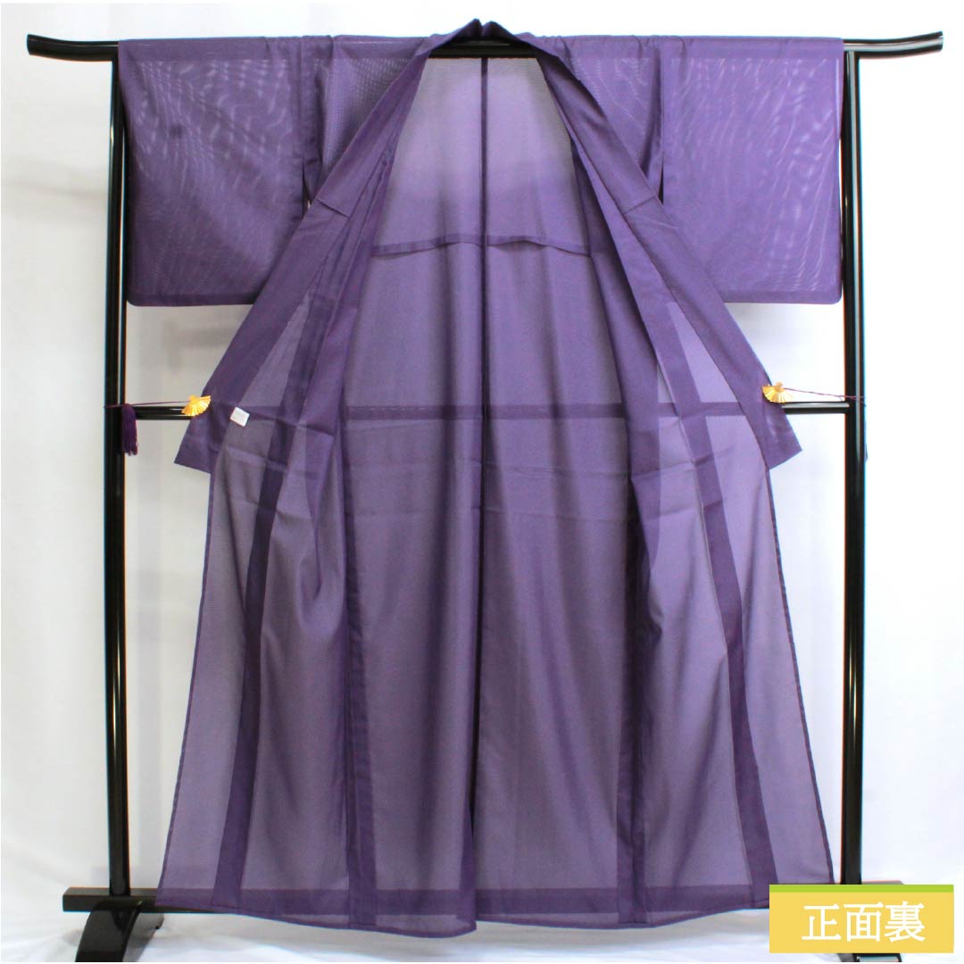 Summer kimono, polyester, plain color, S rank, length 161cm, sleeve length 65.5cm, medium purple (nakanomurasakiiro), washable, pongee, purple, 1132002942420