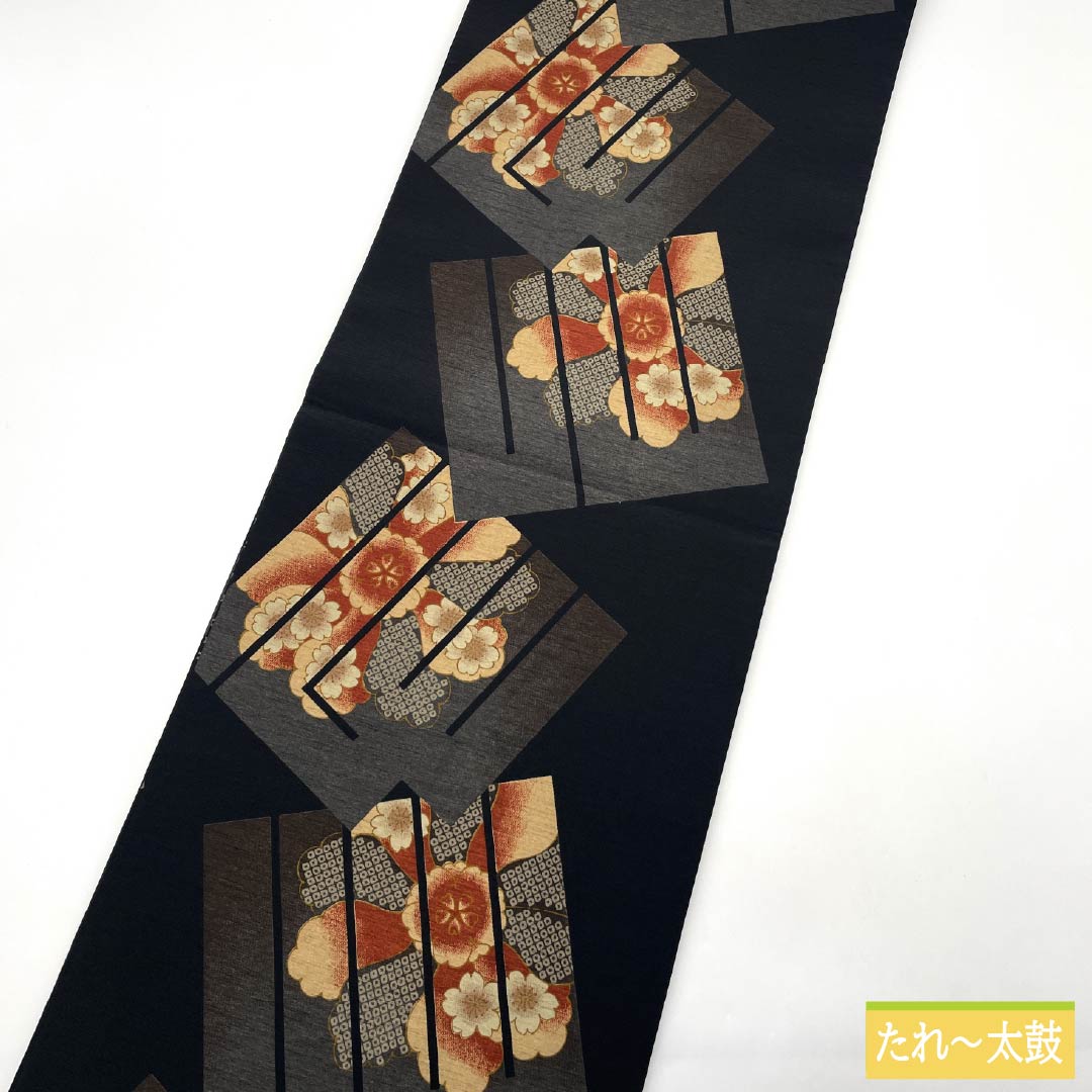 (Kyoto Fukuro Obi) Nagoya Obi, Polyester, Grade A, Kyoto Fukuro Obi, Dyed Obi, Genjiko Floral Pattern, Length 370cm, Full Length, Casual, Black, 1124010983310, Open-Leg Style