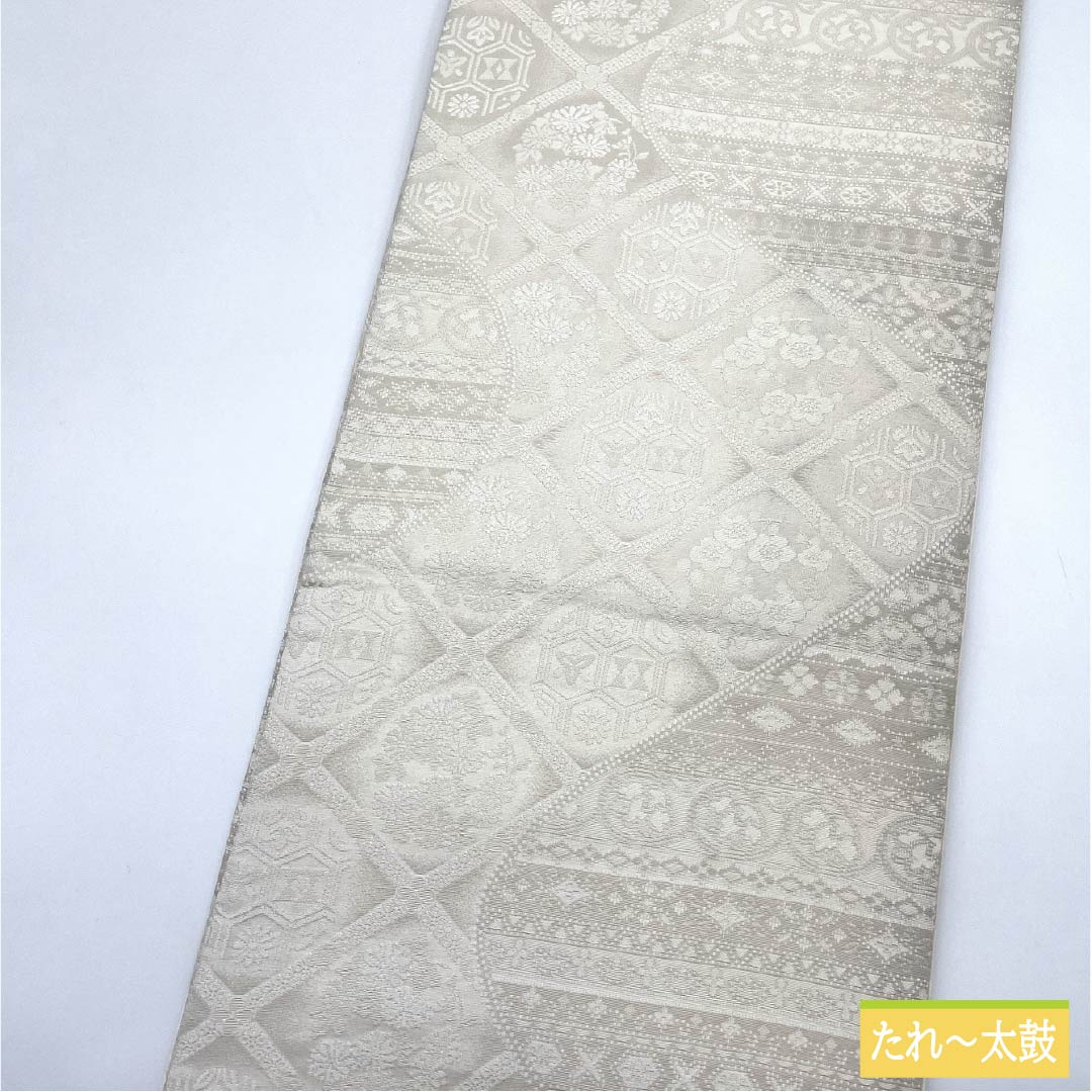 Fukuro Obi, pure silk, chalk color, flower circle pattern, diamond pattern, obi length 460cm, A rank, full length, semi-formal, white, 1123012213411