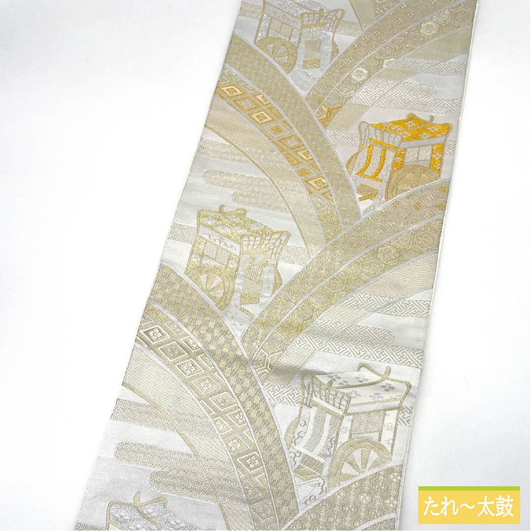 [Unfinished] Fukuro obi, polyester, A rank, lead white (enpaku-iro), for Tomesode, Gosho Guruma, auspicious patterns, tortoise shell, obi length 436cm, Rokutsu, formal, white family, 1123013503311