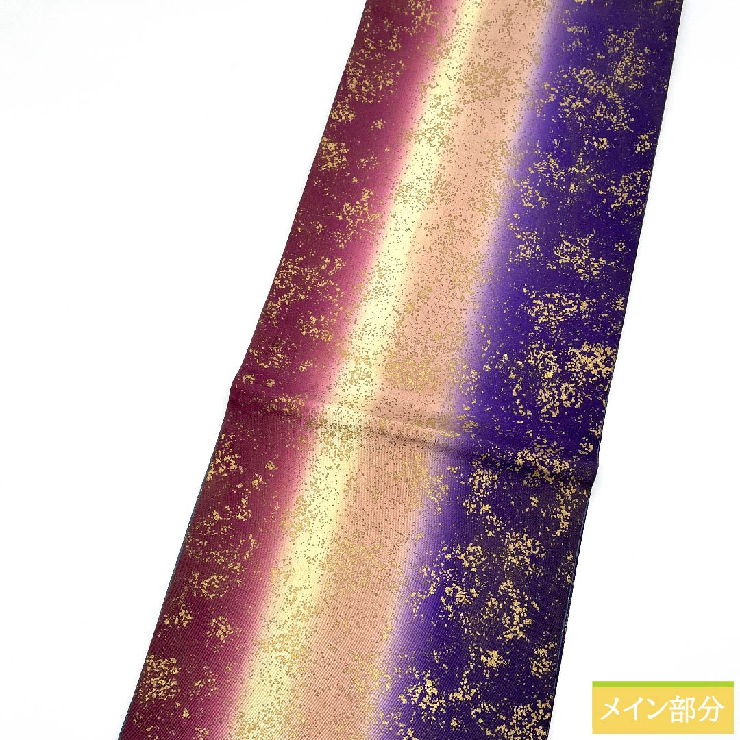 袋帯 正絹 熨斗目花色（のしめはないろ） 本場大島紬 リバーシブル 帯丈424cm Sランク 六通 セミフォーマル グラデーション系 1123011212399