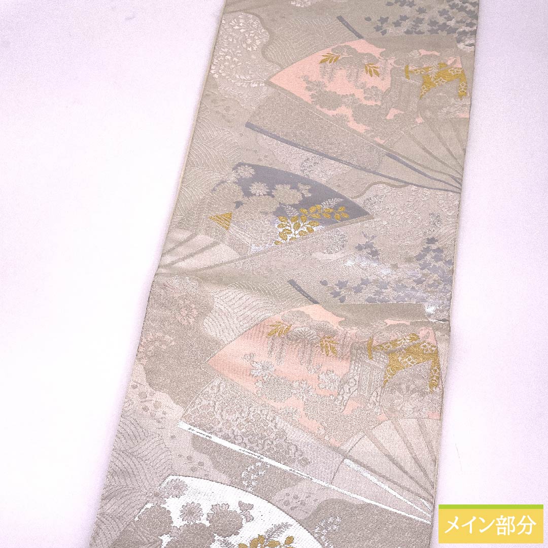 【未仕立】袋帯 正絹 Sランク 胡粉色（ごふんいろ） 扇面 御所車 菊 秀峰 帯丈404cm 六通 フォーマル 白系 1123010252311