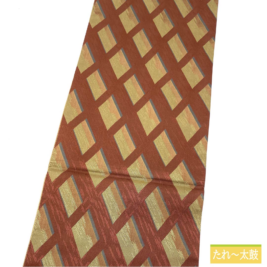 袋帯 正絹 紅海老茶色（べにおびちゃいろ） 菱模様 帯丈430cm Sランク 全通 カジュアル 朱系 1123013172316
