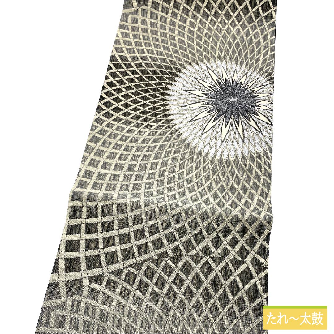 Fukuro Obi, pure silk, plain gray (sunzuiro), marigold, mall, obi length 440cm, S rank, six-pass, casual, gray, 1123012582322