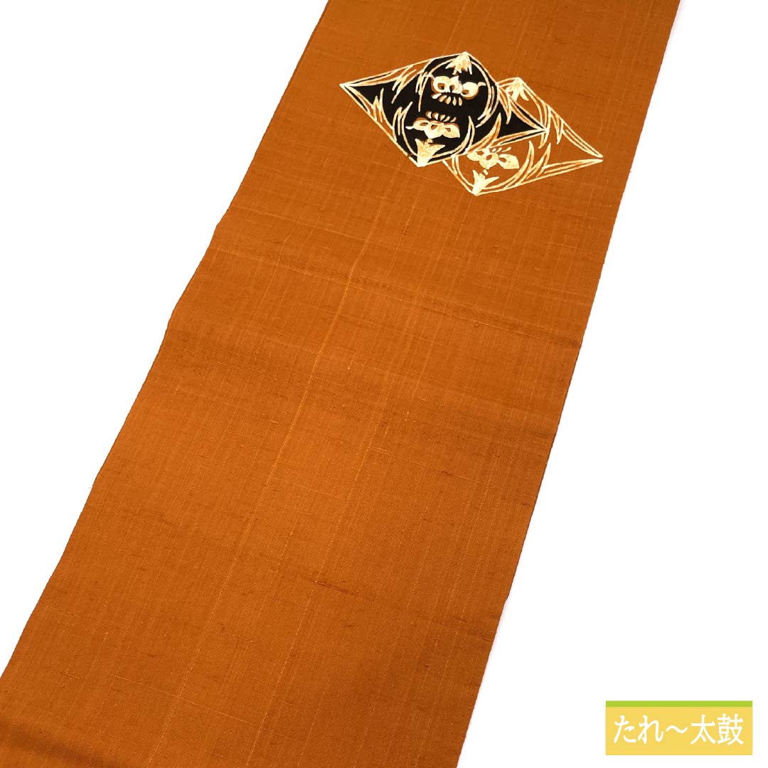 Nagoya obi, Terigaki-iro (terigaki color), Tsumugi fabric, abstract pattern, dyed obi, obi length 375cm, pure silk, S rank, point pattern, casual, brown, 1124007982314, Nagoya tailoring