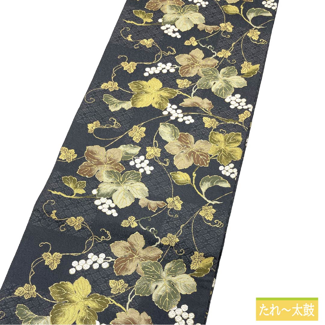 This reversible, navy-gray Nishijin-ori (Nishijin-ori) obi features a grape pattern and is suitable for formal occasions. It's 472cm long and has a six-fold hem. It's a S-rank design, suitable for formal occasions. Product code: 1123014412422