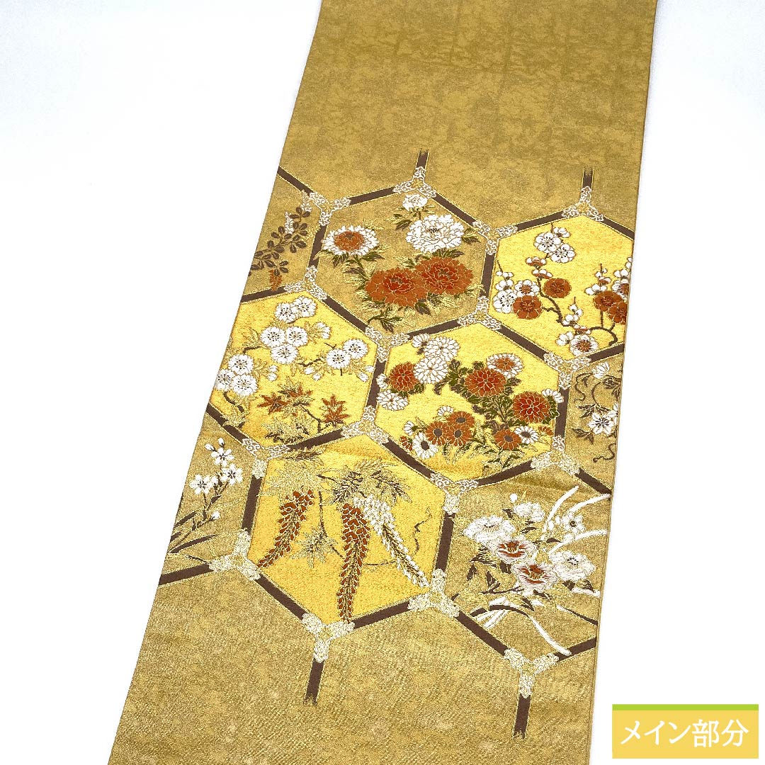 Fukuro Obi, pure silk, gold, Kano Yuki, tortoiseshell, flower, classic pattern, obi length 440cm, S rank, point pattern, formal, gold, 1123010852321