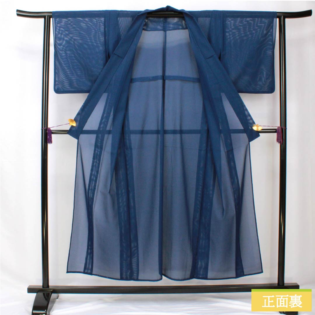 夏物 ポリエステル 色無地 身丈152cm 裄丈62cm 鉄蒲萄色（てつぶどういろ） 洗える着物 絽 Sランク 紺系 1132002132218