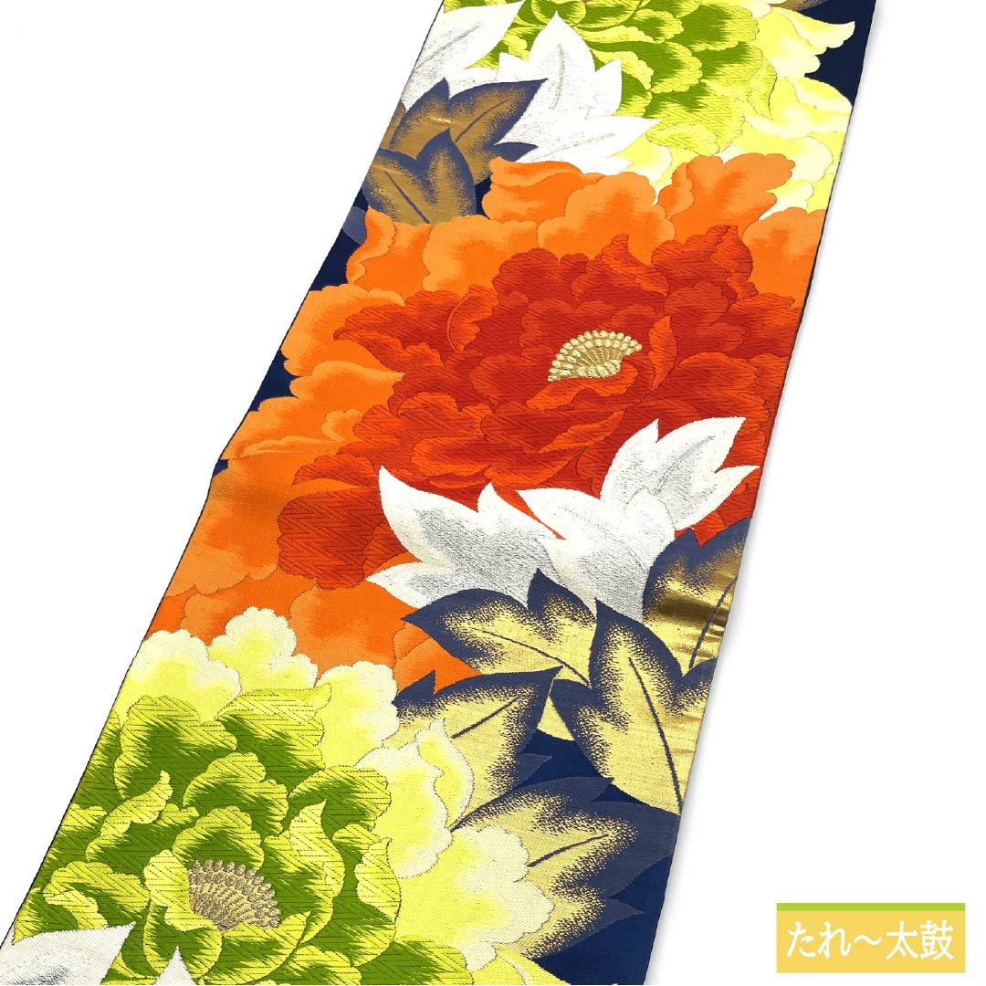Formal navy blue obi (sleeve sash) in pure silk, S-rank, featuring a peony design, suitable for furisode (long-sleeved kimono). Length: 418cm. Features six-fold hem. Product code: 1123015522318