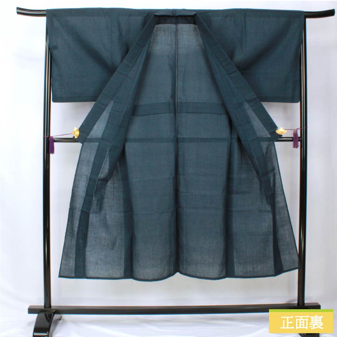 Men's summer cotton kimono, length 142cm, sleeve length 66cm, brown (Tsujimi-iro), men's gauze, S rank, navy blue, 1132002372118